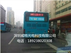 公交車載屏、LED車載屏