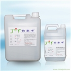 鈞泰豐供應(yīng)LED燈條有機(jī)硅灌封膠JTF-105專利產(chǎn)品