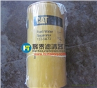 現(xiàn)貨供應(yīng)卡特133-5673濾清器
