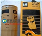 現(xiàn)貨供應(yīng)卡特093-7521濾清器