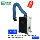 供應(yīng)-車間移動(dòng)式機(jī)械油霧凈化器-豐凈環(huán)保設(shè)備