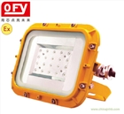 LED防爆燈 加油站燈工礦燈30W40W50W