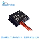 深圳市智能防水型太陽能LED路燈控制器一體機(jī) 直銷批發(fā)