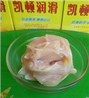 耐油密封潤滑脂F(xiàn)C1200