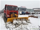 裝載機(jī)除雪鏟 優(yōu)質(zhì)除雪鏟批發(fā) 博躍除雪鏟