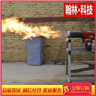 醇基燃料燃燒機(jī)廠家直銷，提供鍋爐改造
