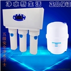 廚下反滲透RO直飲凈水機(jī) 家用凈水器 廠家批發(fā)中性水機(jī)