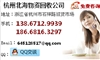 富陽舊空調(diào)回收、富陽回收中央空調(diào)