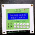 天文時控器JWSK-4/2