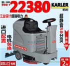 駕駛式洗地機(jī)車庫(kù)多功能全自動(dòng)工廠洗地車工業(yè)大型駕駛式洗地機(jī)