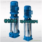 廣一水泵 GDL型立式多級管道泵