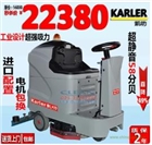 工業(yè)電瓶式洗地機(jī)工廠手推式雙刷機(jī)駕駛式清洗車洗地吸干機(jī)K5