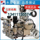 廣一牌DWS管網(wǎng)疊壓（無負(fù)壓）供水設(shè)備