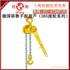 C85耶魯手扳葫蘆|德國耶魯手扳葫蘆|結(jié)構(gòu)緊湊