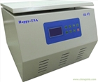 血液血清血漿醫(yī)用離心機 Happy-T5A