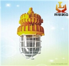 LED50w大功率防爆平臺燈