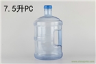 廠家直銷7.5升PC純凈水桶