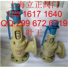 彈簧式襯氟安全閥A42F46-16C