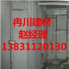 鋼骨架輕型板集團(tuán)化廠家，質(zhì)優(yōu)價(jià)廉，交貨期短