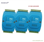 即插即用多路計(jì)量模塊大電流電參數(shù)電信號(hào)采集 電力監(jiān)測(cè) 電能計(jì)