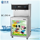 幼兒園專用飲水機智能溫開水器過濾凈化防燙傷不銹鋼節(jié)能飲水設備