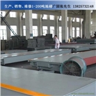 廣東回收二手地磅|電子地磅稱(chēng)
