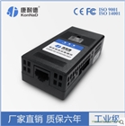 蓄電池內(nèi)阻采集模塊