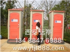 渭南移動洗手間租賃廠家