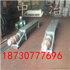 中冶環(huán)保 螺旋輸送機(jī) WLS無軸螺旋輸送機(jī) 售后無憂
