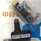 日本山武azbil 限位開關(guān)/行程開關(guān) SL1-A