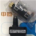 SL1-AK 日本山武azbil 限位開關(guān)/行程開關(guān)