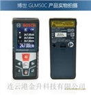 彩屏手持激光測距儀鎮(zhèn)江博世GLM500