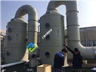 上海山東紙漿料廢氣處理設備加工