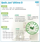 美國(guó)卓勒QJU-3污水提升器河北銷售公司