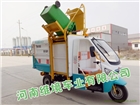 維境車業(yè)三輪四輪掛桶車電動環(huán)衛(wèi)車 環(huán)衛(wèi)垃圾車