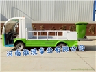 維境車業(yè)電動四輪運桶車線條流暢 耐腐蝕