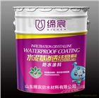 廠家直銷CCCW水泥基滲透結(jié)晶型防水涂料