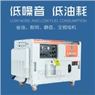 10kw風(fēng)冷柴油發(fā)電機(jī)價(jià)格