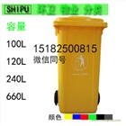 重慶大足塑料垃圾桶廠家