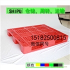 重慶塑料托盤廠家