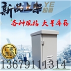 電警卡口監(jiān)控