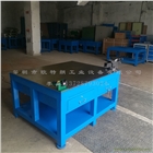 供應(yīng)廣州鉗工工作臺重型鉗工臺臺虎鉗工臺