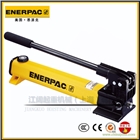 美國恩派克手動(dòng)泵-P392恩派克液壓泵-配套液壓油