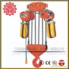 7.5噸永升電動(dòng)葫蘆-臺(tái)灣永升電動(dòng)葫蘆-包維修安裝