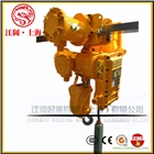 2噸wkto防爆環(huán)鏈電動葫蘆-wkto防爆葫蘆-鏈條防爆