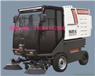 環(huán)衛(wèi)車 自卸式電動掃地機 封閉駕駛式掃地車 電動清掃車 灑水