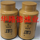 1P-7748 卡特濾芯