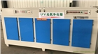 UV光氧凈化器廠家供應(yīng)/泊頭市亞格環(huán)保設(shè)備性能穩(wěn)定
