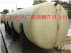 廣東廣州玻璃鋼復合罐玻璃鋼化工儲罐酸堿罐