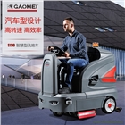 北京通州區(qū)駕駛式全自動(dòng)洗地機(jī)廠家